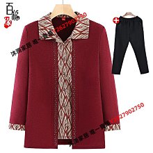 中老年奶奶裝襯衫女九分袖薄款40-60歲婆婆夏裝媽媽開衫上衣翻領-格林賣場 歷史價格詳細信息