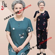 奶奶的夏威夷祭祀：韓國熱銷10萬本，教保文庫、Yes24、阿拉丁「年度之書」/鄭世朗【城邦讀書花園】 歷史價格詳細信息