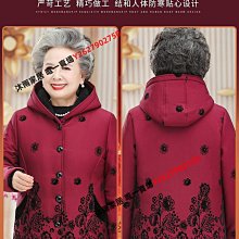 中老年人秋裝外套女奶奶裝60-70-80歲媽媽過壽衣服老太太春秋唐裝-沐雨家居 歷史價格詳細信息
