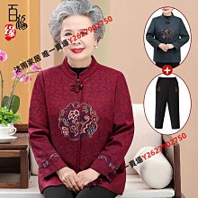 奶奶秋冬加絨加厚外套女60歲70中老年人媽媽裝仿水貂絨太太棉衣服【沐雨家居】 歷史價格詳細信息