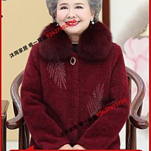 奶奶秋冬毛呢外套女老年媽媽春秋喜慶紅色唐裝老人太太加絨棉衣服【沐雨家居】 歷史價格詳細信息
