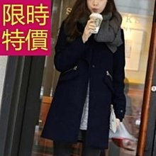 正韓 米色短大衣羊毛成份65%九成新以上 外套很多拋售 歷史價格詳細信息