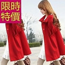 斗篷外套 披風-收腰顯瘦中長版翻領純色女外套2色65n31[獨家進口][米蘭精品] 歷史價格詳細信息