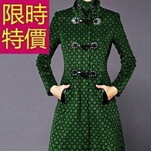 女毛呢大衣長版-精緻羊毛韓風秋冬風衣女外套2色62v18[韓國進口][米蘭精品] 價格比較,價格查詢,歷史價格詳細信息