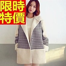 米諾諾寬版直型椅腳套-4入X12包組 歷史價格詳細信息