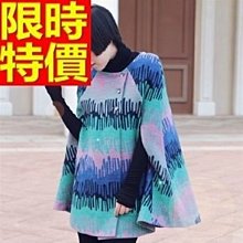 斗篷外套 披風-立領純色羊毛中長版保暖女外套4色65n38[獨家進口][米蘭精品] 歷史價格詳細信息