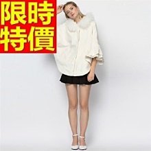 斗篷外套 披風-時尚立領短版純色女外套2色65n24[獨家進口][米蘭精品] 歷史價格詳細信息