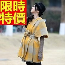 斗篷外套 披風-立領純色羊毛中長版保暖女外套4色65n38[獨家進口][米蘭精品] 歷史價格詳細信息