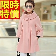 斗篷外套 披風-立領純色羊毛中長版保暖女外套4色65n38[獨家進口][米蘭精品] 歷史價格詳細信息