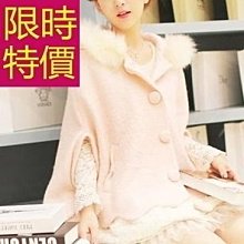 斗篷外套(零碼賠售出清、恕不退換)-秋冬保暖典雅羊毛女外套61o39[韓國進口][米蘭精品] 歷史價格詳細信息
