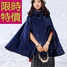 斗篷外套(零碼賠售出清、恕不退換)-秋冬保暖典雅羊毛女外套61o39[韓國進口][米蘭精品] 歷史價格詳細信息