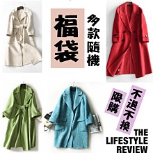 原單 外貿 尾單 // 福袋特集(2) 只有10份 外套2件組(EX:羽絨外套+風衣) 歷史價格詳細信息