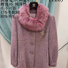 二手包出清 - {韓國首爾帶回} 皮粉色鏈條編織包 / 鏈條包 /編織包 歷史價格詳細信息