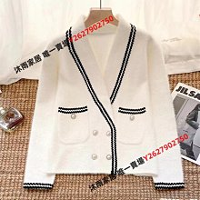 女裝 高級感針織開衫上衣女早秋新款小香風半身裙長裙初秋穿搭一整 歷史價格詳細信息