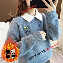 水貂絨秋冬季加絨學生寬松針織衫2023新款半高領套頭打底衫毛衣女-沐雨家居 歷史價格詳細信息