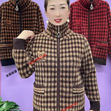 女裝 加厚仿水貂絨針織開衫外套女秋冬新款寬松慵懶軟糯毛衣女上衣 歷史價格詳細信息