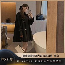 女大衣 外套高級感黑色女羊毛大衣新款蘇黎金屬扣世氣質羊絨毛呢呢子外套 歷史價格詳細信息