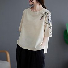 復古中國風文藝勵志文字貼紙包手帳手機殼裝飾素材圖案小貼畫 歷史價格詳細信息