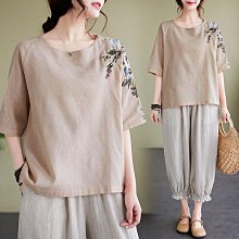 復古中國風文藝勵志文字貼紙包手帳手機殼裝飾素材圖案小貼畫 歷史價格詳細信息