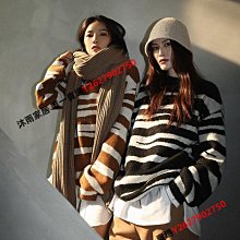 斑馬紋針織包女春夏2023新款大容量單肩包時尚韓風小眾手提腋下包-Misaki精品 歷史價格詳細信息