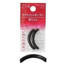 ＊微風小舖＊SHISEIDO 資生堂 214毛夾補充蕊 (兩入)【可超取付款 郵局無摺 接受paypal刷卡】 歷史價格詳細信息