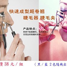 【supergo】造型髮插 盤髮組(大號)(多變化的公主頭造型) 特價28元/組~現貨(神岡豐原可面交) 歷史價格詳細信息