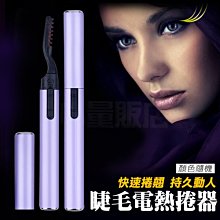 美容院燙睫毛套裝角白芭比燙卷翹睫毛膠水美妝工具冷燙翹睫 歷史價格詳細信息