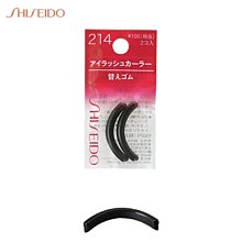 資生堂睫毛夾心機213捲翹持久定型女局部塑膠墊向日葵睫毛神器 歷史價格詳細信息