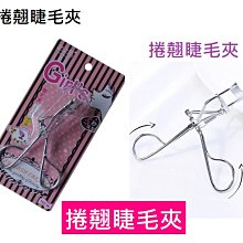 彈力睫毛夾卷翹持久便攜式局部眼睫毛夾子初學者化妝美妝眼眉工具~特價#促銷 #現貨 歷史價格詳細信息