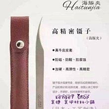 植村秀睫毛夾 專業自然捲翹持久化妝工具化妝師專用 歷史價格詳細信息