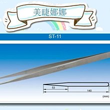 【美睫娜娜】超柔軟刷頭睫毛刷(現貨,1包50支) 一次性 棉柔睫毛刷 植睫毛/接睫毛/種睫毛/燙睫毛 三朵花 超柔軟 歷史價格詳細信息