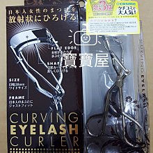 KOJI 睫毛夾 局部專用 NO.100 精巧尺寸9.5mm【奇寶貝】自取 面交 超取 歷史價格詳細信息