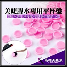 【高雄美睫家】✅超低價199元 多隔收納盒 美睫必備 美睫用品收納 分隔收納盒 透明收納盒 壓克力收納盒 歷史價格詳細信息