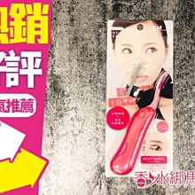 貝印電動修眉刀多功能修眉女士專用初學者自動修眉儀 歷史價格詳細信息