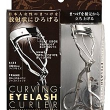 KOJI 睫毛夾 局部專用 NO.100 精巧尺寸9.5mm【奇寶貝】自取 面交 超取 歷史價格詳細信息