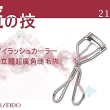 ????全新補充蕊 韓國Espoir 艾絲珀 專研絲絨遮瑕氣墊 氣墊粉 遮瑕氣墊 氣墊粉餅 氣墊 歷史價格詳細信息