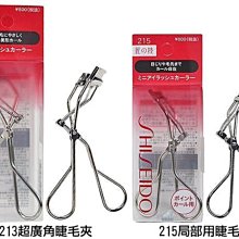 SHISEIDO 資生堂  d Program 敏感話題 淨荳益生乳液N 100ml 舊名:淨荳乳液 歷史價格詳細信息