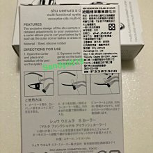 植村秀睫毛夾 專業自然捲翹持久化妝工具化妝師專用 歷史價格詳細信息