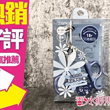 COSMOS 花花 3D捲翹型睫毛夾，下單前請先詢問貨量 歷史價格詳細信息