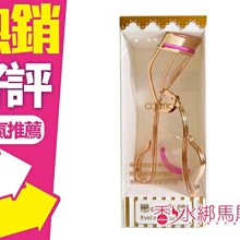 ◐香水綁馬尾◐美國 Beauty Creations 日落 / 日出 沙灘版9色眼影盤(12g) 歷史價格詳細信息