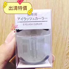 【日本帕菲安珂】植萃精油全效潔膚露236ml(任選兩款) 歷史價格詳細信息