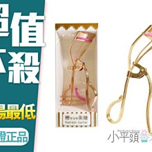 cosmos 雙頭耳扒 歷史價格詳細信息