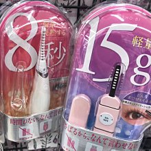 【量子睫毛夾組合】無需膠水 軟磁力睫毛 可重複使用 兩對睫毛+ㄧ個夾子 歷史價格詳細信息