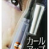 燙睫毛器,國際牌EH2351電眼美人,分離式,讓妳的每一根睫毛都像在放電;藍色 ,近全新 歷史價格詳細信息