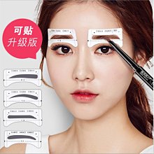 眉卡 畫眉 修眉卡 一字眉 修眉工具紋眉神器 畫眉毛 眉形模版3個裝。1組/價格。台灣現貨。 歷史價格詳細信息