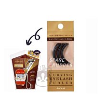 KOJI 睫毛夾 局部專用 NO.100 精巧尺寸9.5mm【奇寶貝】自取 面交 超取 歷史價格詳細信息