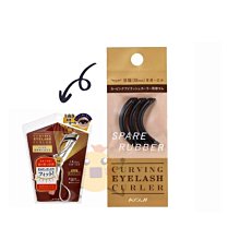 KOJI 睫毛夾 局部專用 NO.100 精巧尺寸9.5mm【奇寶貝】自取 面交 超取 歷史價格詳細信息