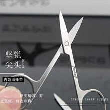 【嚴選不鏽鋼修容組】圓頭 鼻毛剪 修容剪+二合一 斜口眉毛夾 粉刺清潔棒 歷史價格詳細信息