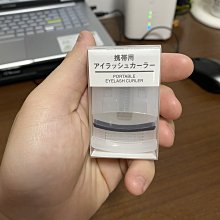 MUJI無印良品睫毛夾可攜式睫毛夾經典款睫毛夾卷翹持久附替換膠墊 歷史價格詳細信息