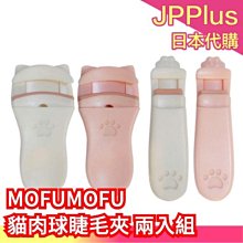 貓爪睫毛夾燙一體加熱電睫毛卷翹器便攜式睫毛持久定型新手初學者 歷史價格詳細信息